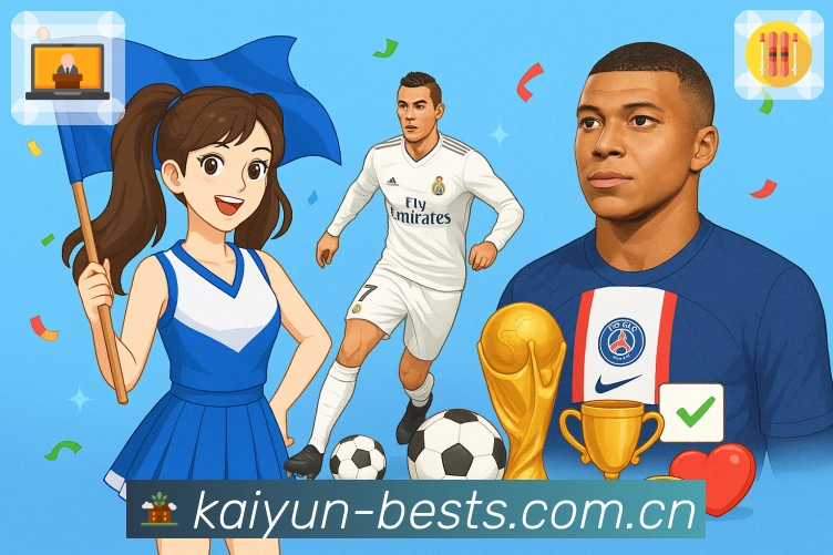 入口聚合 - 直播比分数据快速导航