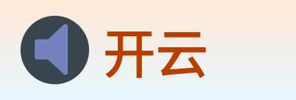 开云 logo